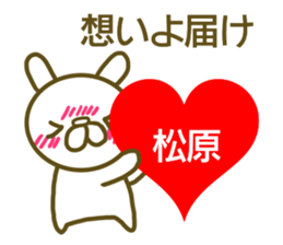 Sticker Matubara sticker #13115851