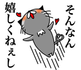 Teto sticker #13115901