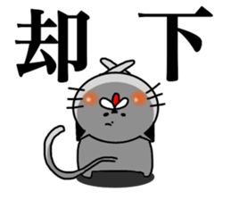 Teto sticker #13115903