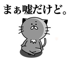 Teto sticker #13115907