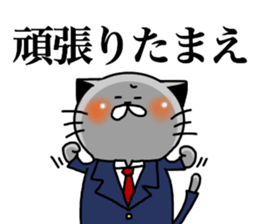 Teto sticker #13115908