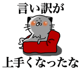 Teto sticker #13115912