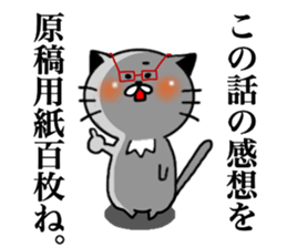 Teto sticker #13115913