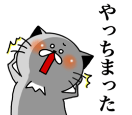 Teto sticker #13115921