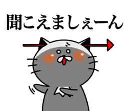 Teto sticker #13115925