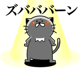 Teto sticker #13115931