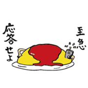 surreal Omura-san sticker #13116082