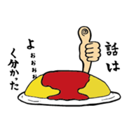 surreal Omura-san sticker #13116085