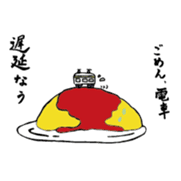 surreal Omura-san sticker #13116091