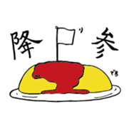 surreal Omura-san sticker #13116095