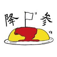 surreal Omura-san sticker #13116095