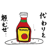 surreal Omura-san sticker #13116097