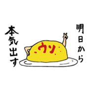 surreal Omura-san sticker #13116105