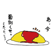 surreal Omura-san sticker #13116106