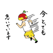 surreal Omura-san sticker #13116107