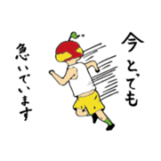 surreal Omura-san sticker #13116107