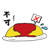 surreal Omura-san sticker #13116110