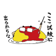 surreal Omura-san sticker #13116115