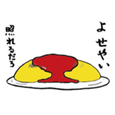 surreal Omura-san sticker #13116116