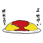 surreal Omura-san sticker #13116116