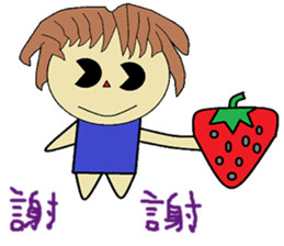 Ying-ying chapter of life sticker #13116216