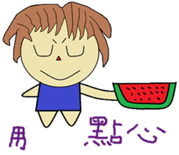 Ying-ying chapter of life sticker #13116220