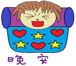 Ying-ying chapter of life sticker #13116221