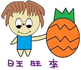 Ying-ying chapter of life sticker #13116227