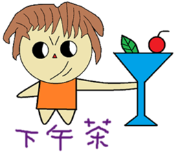 Ying-ying chapter of life sticker #13116233