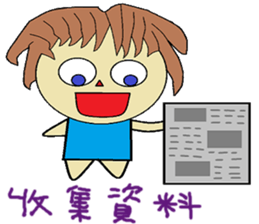 Ying-ying chapter of life sticker #13116234