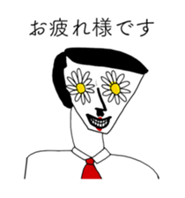 TIME OF ART 11 sticker #13116414