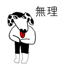 TIME OF ART 11 sticker #13116428