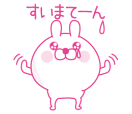 Pink love happy rabbit sticker #13116443