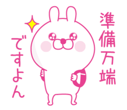 Pink love happy rabbit sticker #13116452