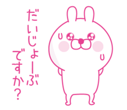 Pink love happy rabbit sticker #13116454