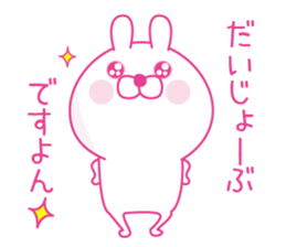 Pink love happy rabbit sticker #13116455