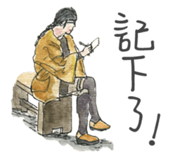 See & Draw: Japan sticker #13116760