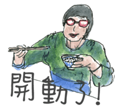 See & Draw: Japan sticker #13116761