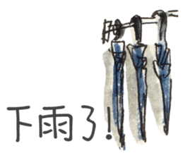 See & Draw: Japan sticker #13116767