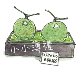 See & Draw: Japan sticker #13116771