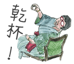 See & Draw: Japan sticker #13116772