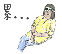 See & Draw: Japan sticker #13116773