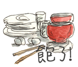 See & Draw: Japan sticker #13116774