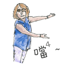 See & Draw: Japan sticker #13116778