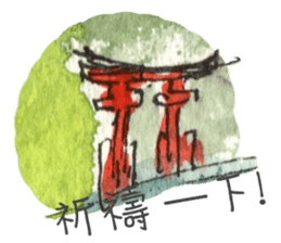 See & Draw: Japan sticker #13116779