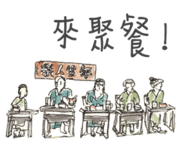 See & Draw: Japan sticker #13116788