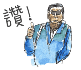 See & Draw: Japan sticker #13116791