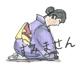 See & Draw: Japan sticker #13116793