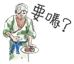 See & Draw: Japan sticker #13116794