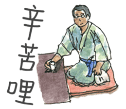 See & Draw: Japan sticker #13116796